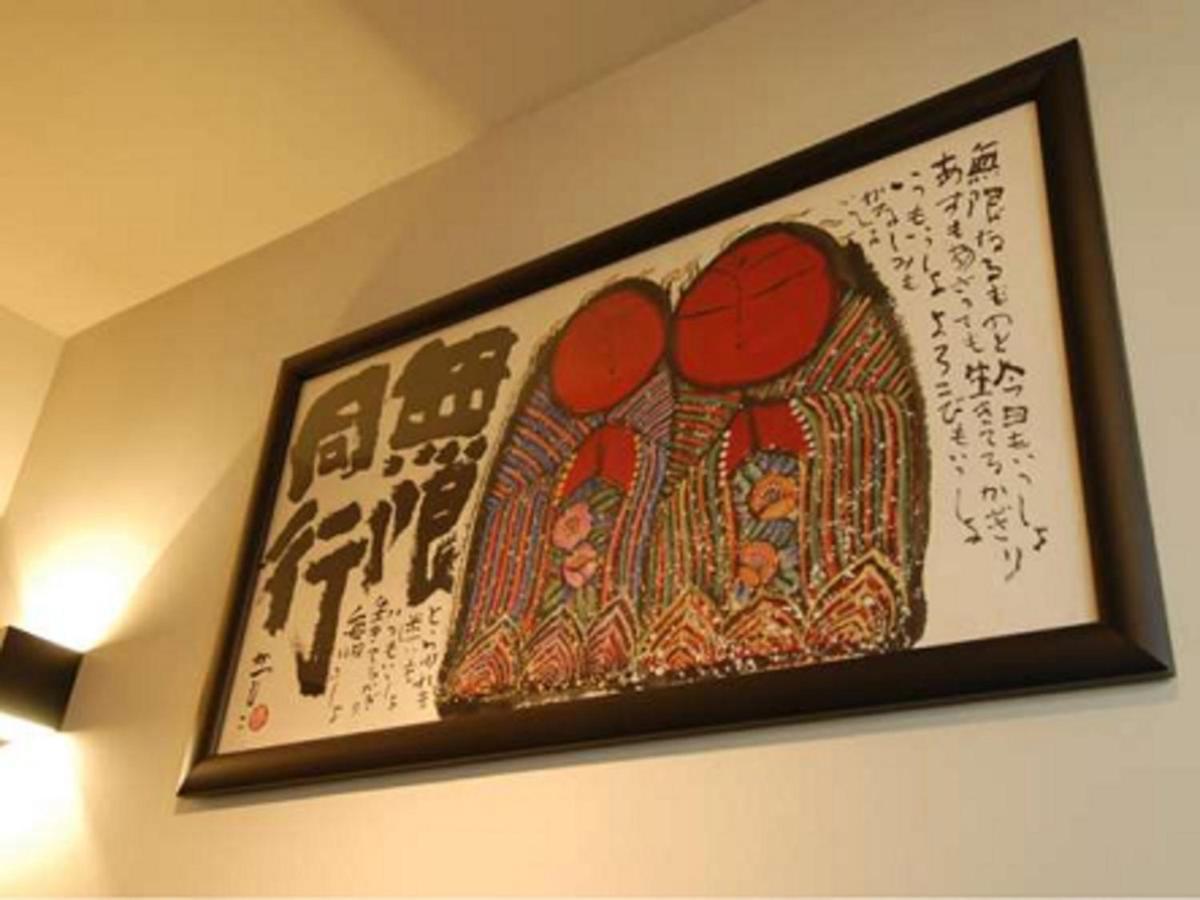 Tamachi Bukeyashiki Hotel - Vacation Stay 20163V Daisen  Εξωτερικό φωτογραφία