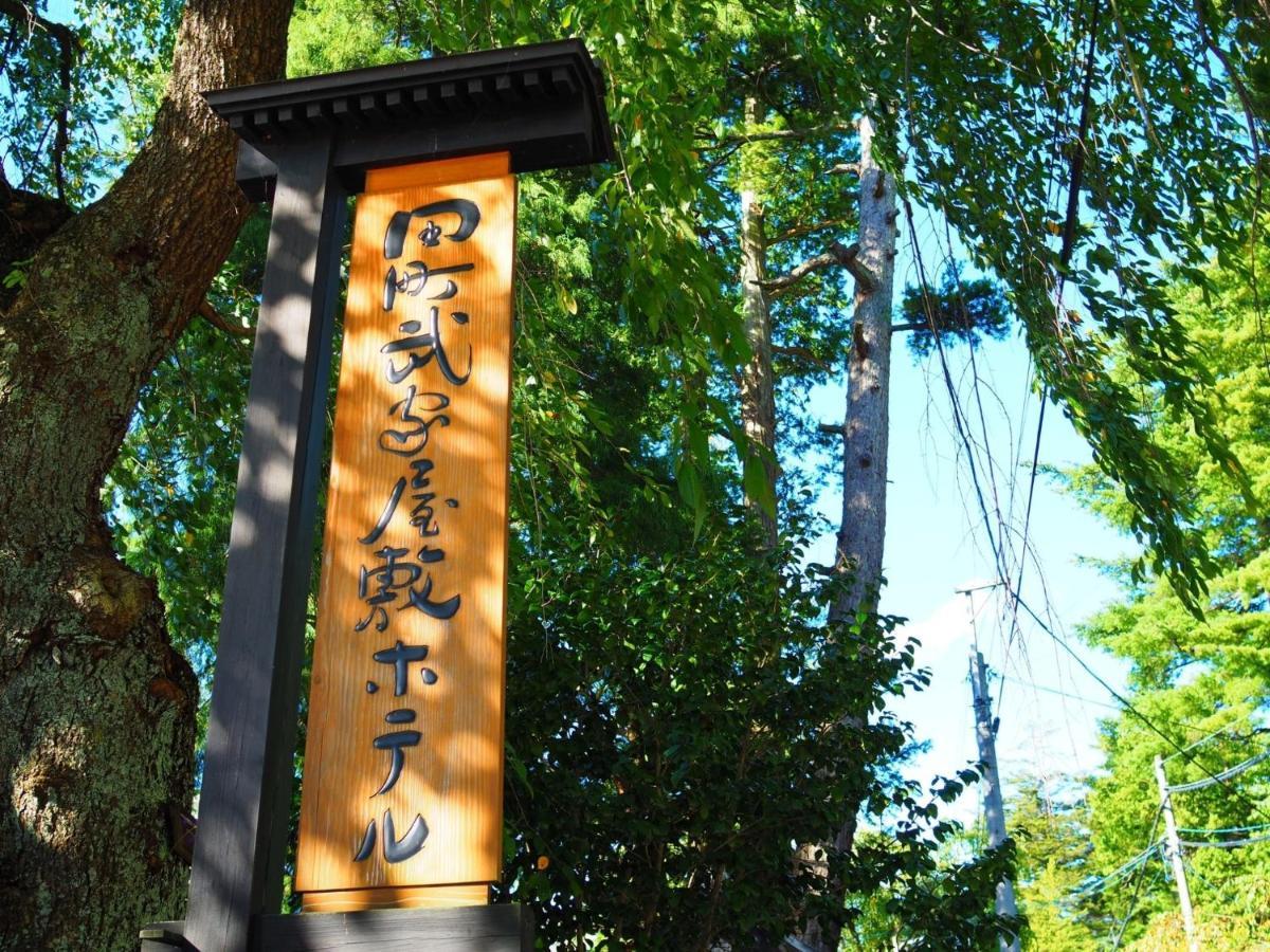 Tamachi Bukeyashiki Hotel - Vacation Stay 20163V Daisen  Εξωτερικό φωτογραφία