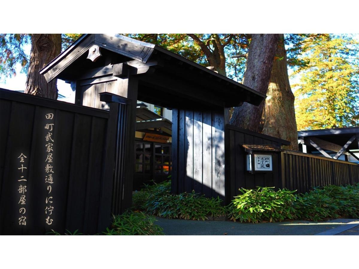 Tamachi Bukeyashiki Hotel - Vacation Stay 20163V Daisen  Εξωτερικό φωτογραφία