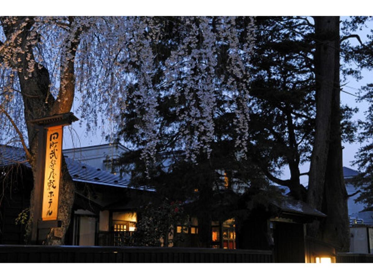 Tamachi Bukeyashiki Hotel - Vacation Stay 20163V Daisen  Εξωτερικό φωτογραφία